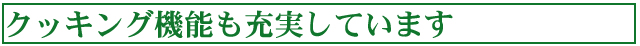 マルチジューサー＆クッカーベジフル*VEGEFULL*ZJ-B1