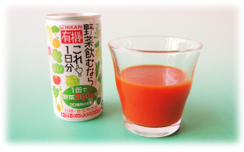 有機野菜飲むならこれ！１日分 190g