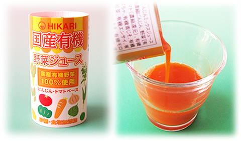 国産有機野菜ジュース　125ml